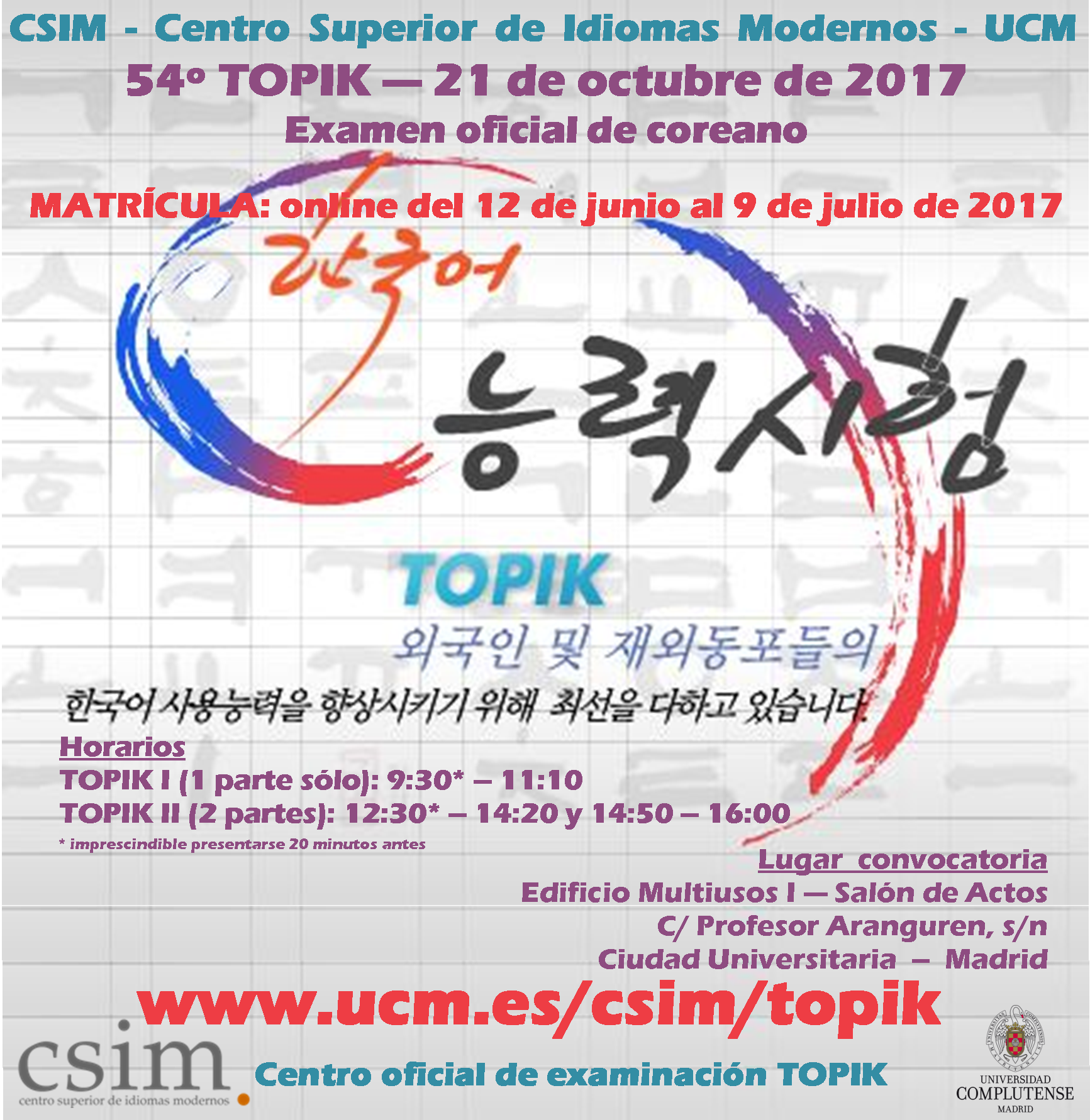 54ª convocatoria del examen oficial de coreano TOPIK